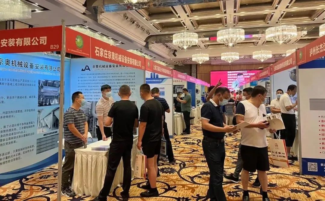 全國石膏技術(shù)交流大會成功召開，赫達(dá)集團(tuán)攜Headcel纖維素醚重磅亮相！