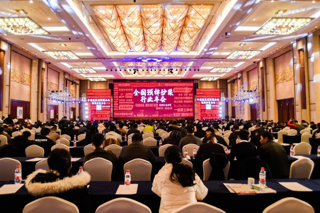 全國預(yù)拌砂漿行業(yè)年會成功召開，赫達(dá)集團(tuán)攜Headcel纖維素醚重磅亮相！