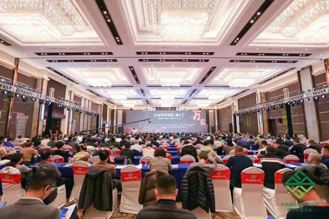 全國預(yù)拌砂漿行業(yè)年會(huì)隆重召開，赫達(dá)集團(tuán)攜Headcel纖維素醚重磅亮相！