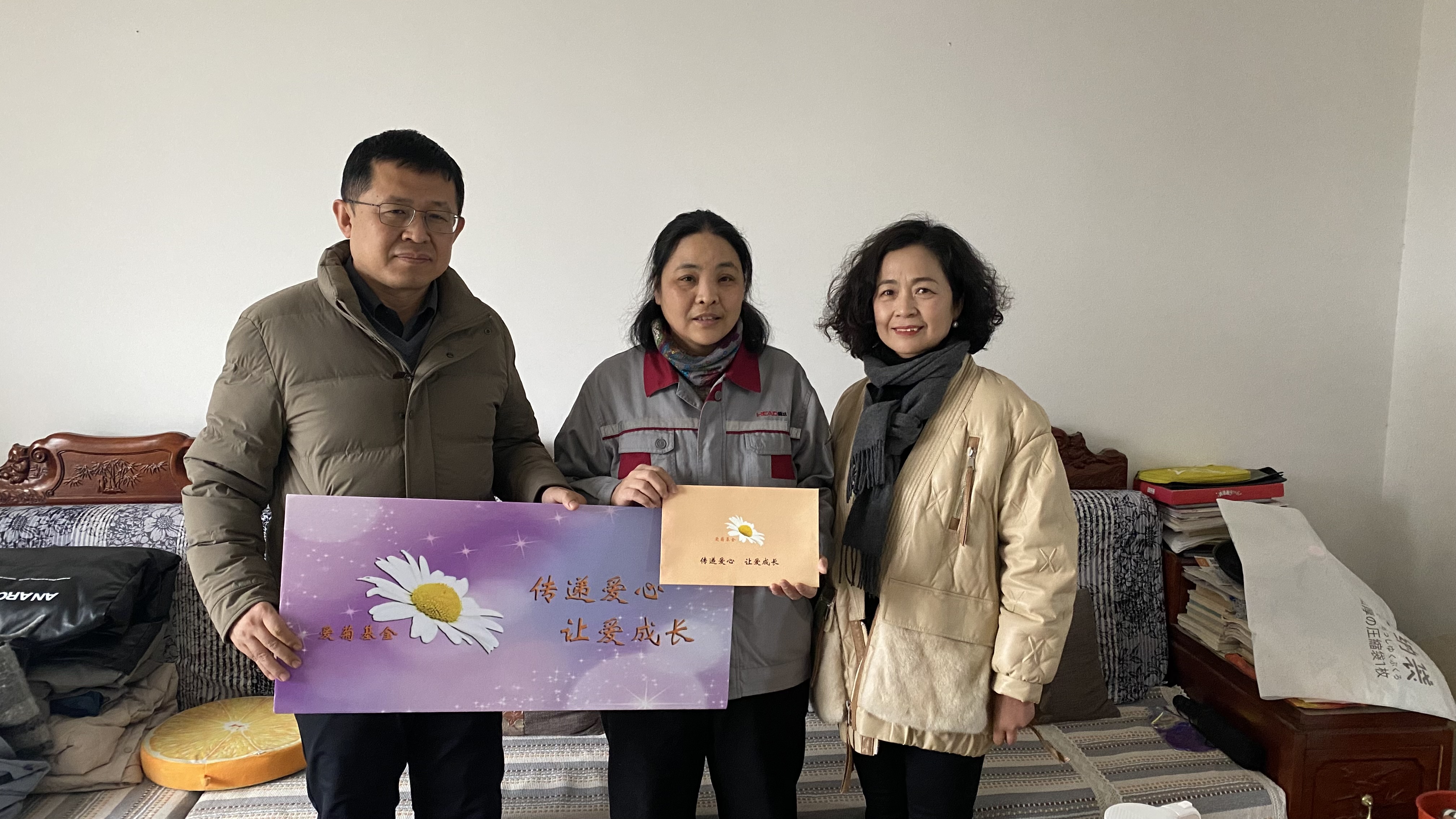 傳遞愛心 讓愛成長 | “愛菊基金”2024救助活動(dòng)，讓溫暖閃光！