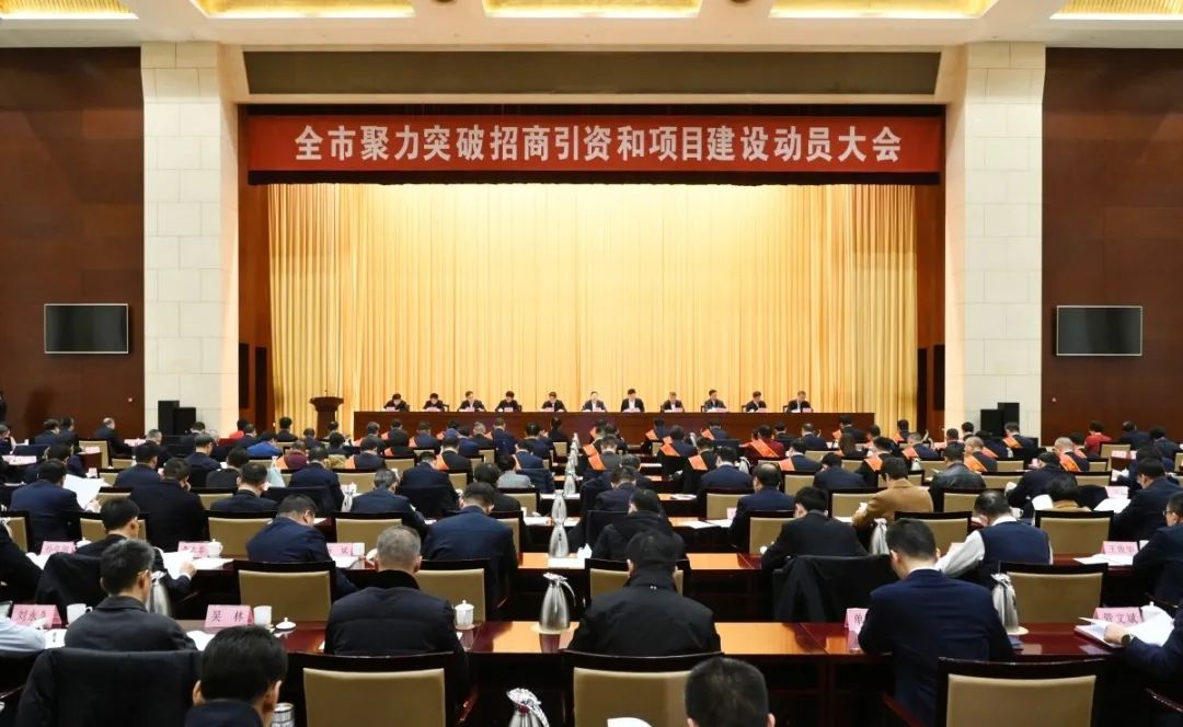 春潮涌動再出發(fā) | 龍年新春第一會！赫達集團喜獲省、市多項表彰