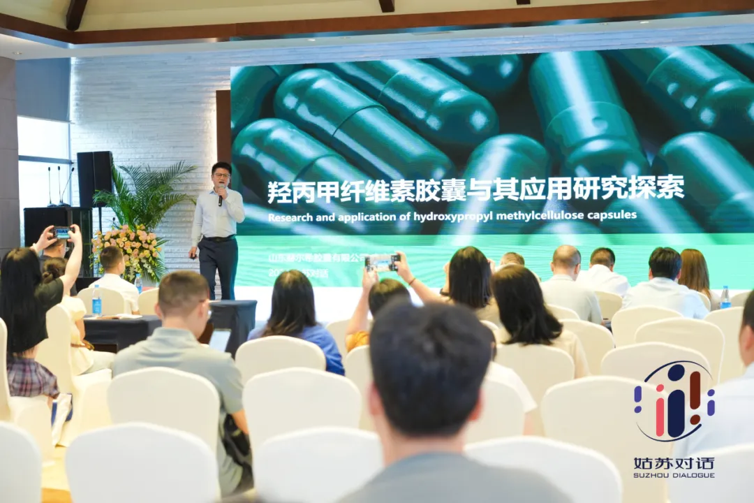 赫爾希亮相2024姑蘇對(duì)話，展現(xiàn)創(chuàng)新成果并發(fā)表專題演講